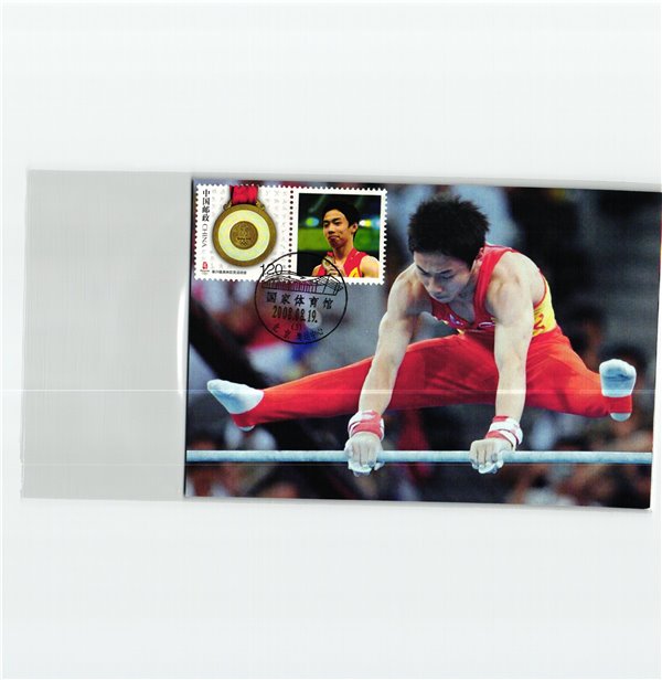 China, Beijing 2008 52x Maxicard Medal Winners Olympique,Olympic Games Olympia JO – Bild 12