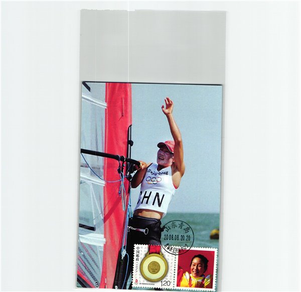 China, Beijing 2008 52x Maxicard Medal Winners Olympique,Olympic Games Olympia JO – Bild 9