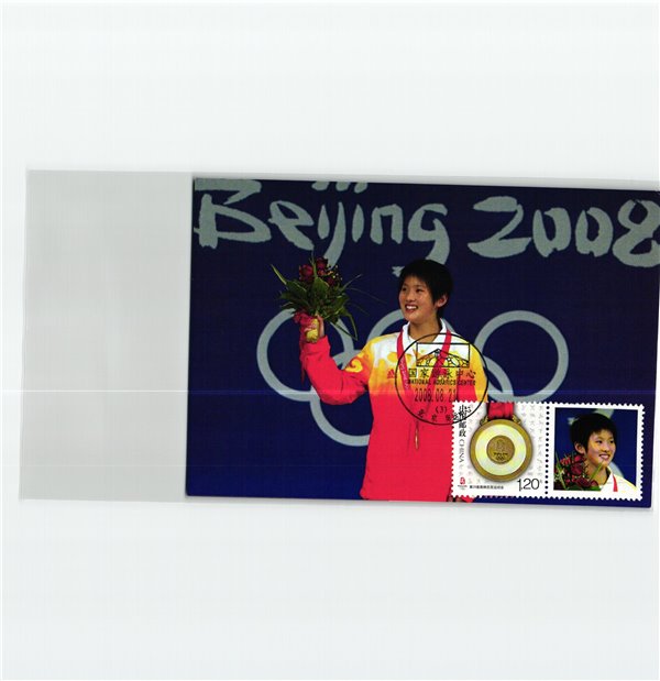 China, Beijing 2008 52x Maxicard Medal Winners Olympique,Olympic Games Olympia JO – Bild 7