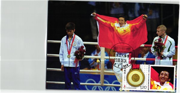 China, Beijing 2008 52x Maxicard Medal Winners Olympique,Olympic Games Olympia JO – Bild 4