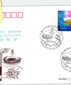 China, Beijing 2008 Opening, Eröffnung, Olympique,Olympic Games Olympia JO