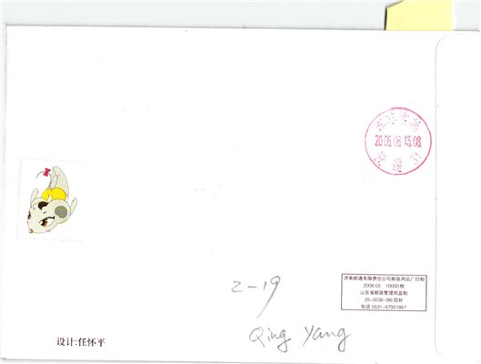 China, Beijing 2008 Opening, Eröffnung, Olympique,Olympic Games Olympia JO – Bild 2