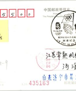China, Beijing 2008 Session Conclude Closing, Olympique,Olympic Games Olympia JO