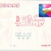 China, Beijing 2008 Opening Eröffnung Coubertin, Olympique,Olympic Games Olympia JO