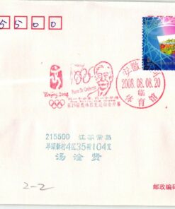 China, Beijing 2008 Opening Eröffnung Coubertin, Olympique,Olympic Games Olympia JO
