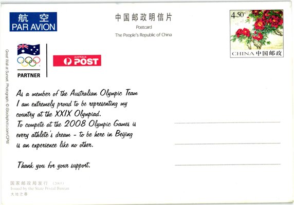China, Beijing 2008 Australian Olympic Team Support ,Olympique,Olympic Games Olympia JO