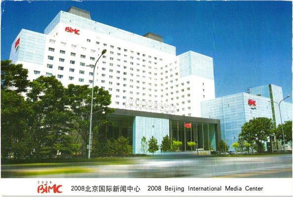 China, Beijing 2008 BIMC Media Center ,Olympique,Olympic Games Olympia JO