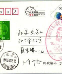 China, Beijing 2008 Opening Eröffnung ,Olympique,Olympic Games Olympia JO