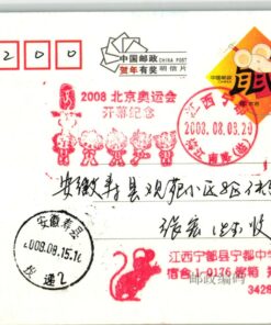 China, Beijing 2008 Opening Eröffnung ,Olympique,Olympic Games Olympia JO