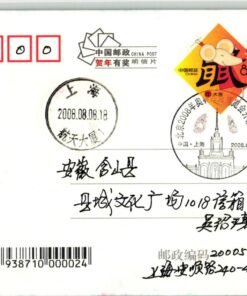 China, Beijing 2008 Opening Eröffnung ,Olympique,Olympic Games Olympia JO