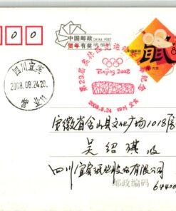 China, Beijing 2008 Closing ceremony Abschluss London 2010 ,Olympique,Olympic Games Olympia JO