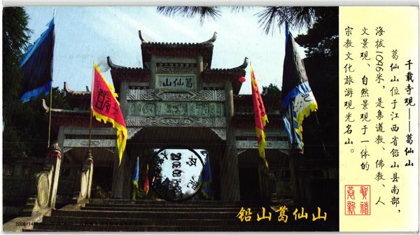 China, Beijing 2008 Opening Eröffnung ,Olympique,Olympic Games Olympia JO – Bild 2