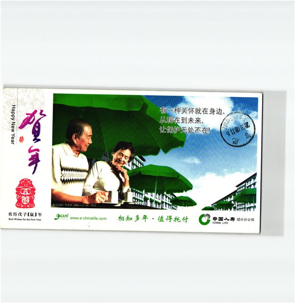 China, Beijing 2008 Opening Eröffnung ,Olympique,Olympic Games Olympia JO – Bild 2