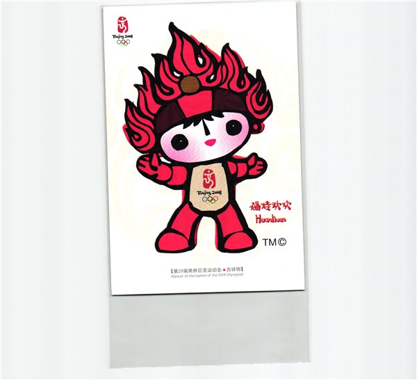 China, Beijing 2008 Closing ceremony Abschluss London 2010 ,Olympique,Olympic Games Olympia JO – Bild 2