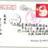 China, Beijing 2008 Opening Eröffnung ,Olympique,Olympic Games Olympia JO
