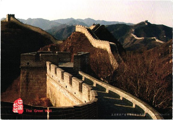 China, Beijing 2008 The Great Wall 2007 ,Olympique,Olympic Games Olympia JO – Bild 2