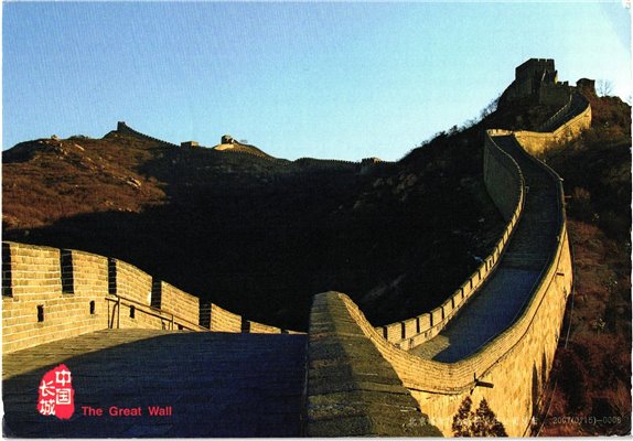 China, Beijing 2008 The Great Wall 2007 ,Olympique,Olympic Games Olympia JO