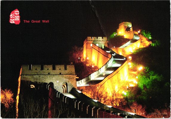 China, Beijing 2008 The Great Wall 2007 ,Olympique,Olympic Games Olympia JO