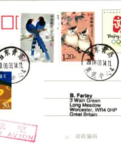 China, Beijing 2008 Postcard Par Avion,Olympique,Olympic Games Olympia JO