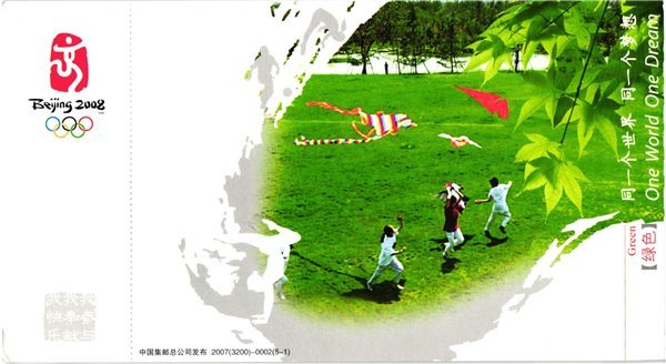 China, Beijing 2008 Postcard Par Avion,Olympique,Olympic Games Olympia JO – Bild 2
