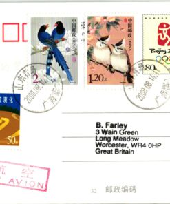 China, Beijing 2008 Postcard Par Avion,Olympique,Olympic Games Olympia JO