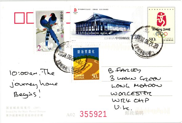 China, Beijing 2008 Postcard,Olympique,Olympic Games Olympia JO