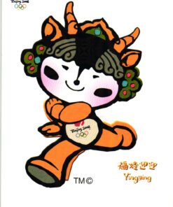 China, Beijing 2008 Postcard Volleyball,Olympique,Olympic Games Olympia JO