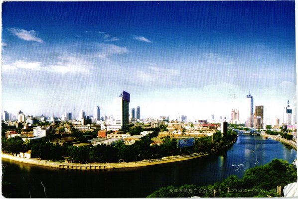 China, Beijing 2008 Soccer Fußball Football 7 Postcard ,Olympique,Olympic Games Olympia JO – Bild 12