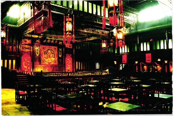 China, Beijing 2008 Soccer Fußball Football 7 Postcard ,Olympique,Olympic Games Olympia JO – Bild 6