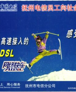 China, Freestyle Ski 2004 , Ski Sport Skisport Skiing sci
