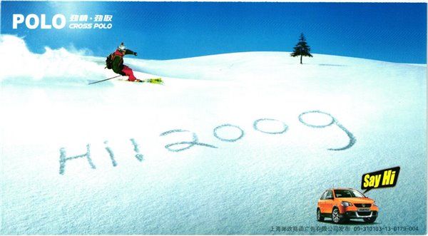 China, 2009 Polo Cross Shanghai Volkswagen , Ski Sport Skisport Skiing sci