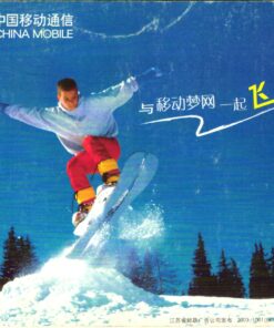 China, Snowboard 2003 GPRS, Ski Sport Skisport Skiing sci