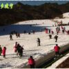 China, Ski ressort Skigebiet, Teppich , Ski Sport Skisport Skiing sci