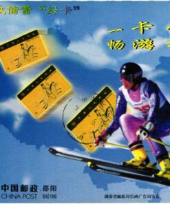 China, China Post Abfahrt, 2001 , Ski Sport Skisport Skiing sci