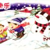 China, 2005 Snowman Kids, Ski Sport Skisport Skiing sci