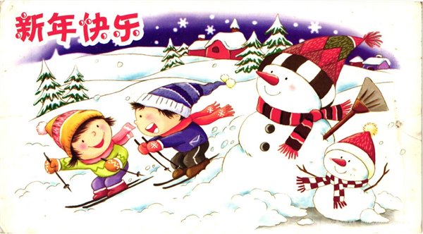 China, 2005 Snowman Kids, Ski Sport Skisport Skiing sci
