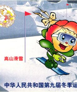 China, Winter Games China Winterspiele 1999 Ski Alpin, Ski Sport Skisport Skiing sci