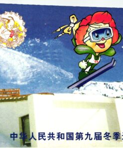 China, Winter Games China Winterspiele 1999 Ski Jumping, Ski Sport Skisport Skiing sci