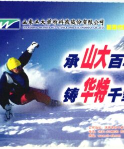 China, Shandong Shanda Technology Freestyle Carving, Ski Sport Skisport Skiing sci