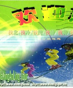 China, DaXingAnLing Tour Woman , Ski Sport Skisport Skiing sci