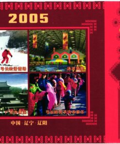 China, 2005 New Year , Ski Sport Skisport Skiing sci