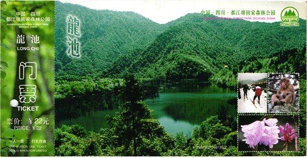 China, Long Chi Ticket National Forest , Ski Sport Skisport Skiing sci