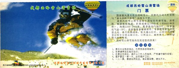 China, Snow Mountain Ticket , Ski Sport Skisport Skiing sci