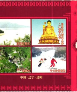 China, 2004 New Year , Ski Sport Skisport Skiing sci