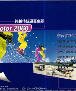 China, Docu Color 2060 Fuji Xerox , Ski Sport Skisport Skiing sci