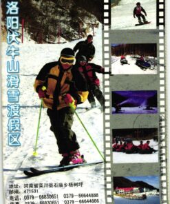 China, 2006 Ski ressort , Ski Sport Skisport Skiing sci