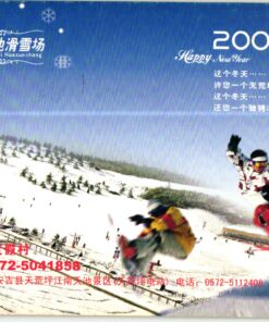 China, Jiangnan Tianchi Huacuenchang 2008 , Ski Sport Skisport Skiing sci