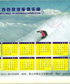 China, Jiangsu serve you automobile assaciation 2007 , Ski Sport Skisport Skiing sci