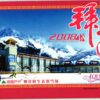 China, 2008 New Year Zhengzhou Taohuayu Si Resport , Ski Sport Skisport Skiing sci