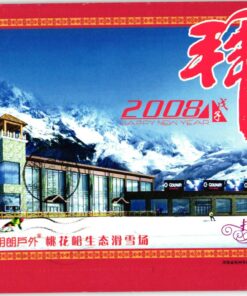 China, 2008 New Year Zhengzhou Taohuayu Si Resport , Ski Sport Skisport Skiing sci